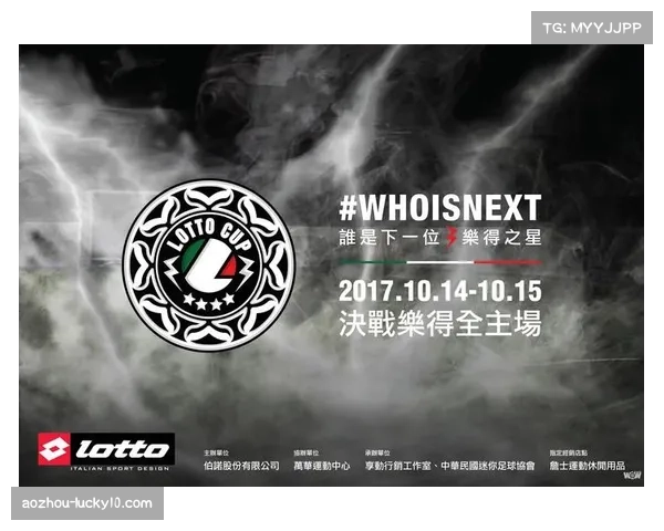 世界杯遗产计划受关注 三国致力推动足球运动发展