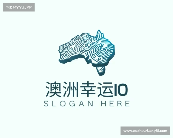 知道澳洲幸运10